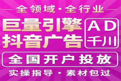百度推广平台案例集锦：热门广告策略解析