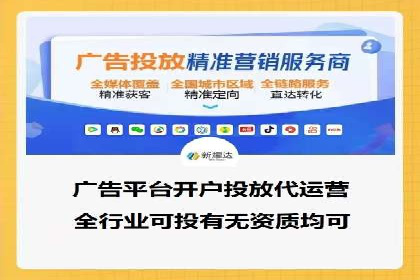 某某SEM服务公司案例分享：从零到一的流量转化策略